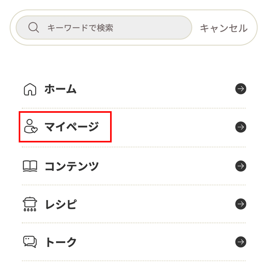 マイページ