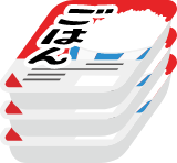 ごはん イラスト