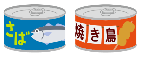 缶詰 イラスト