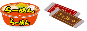 カップ麺 菓子類 イラスト