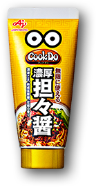 担々醤のレシピ