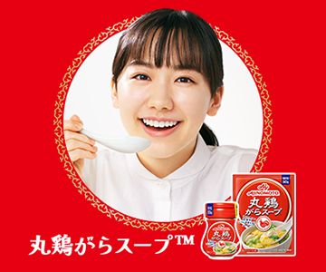 丸鶏がらスープ™