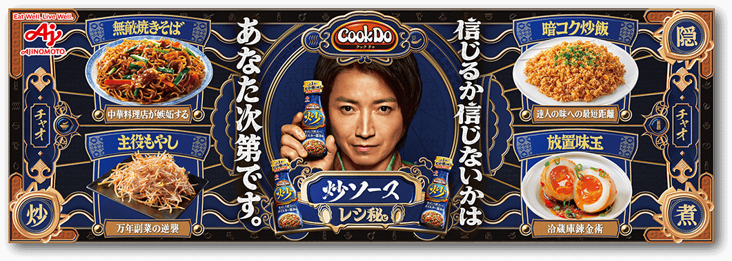 信じるか信じないかはあなた次第です。炒ターソースレシ秘