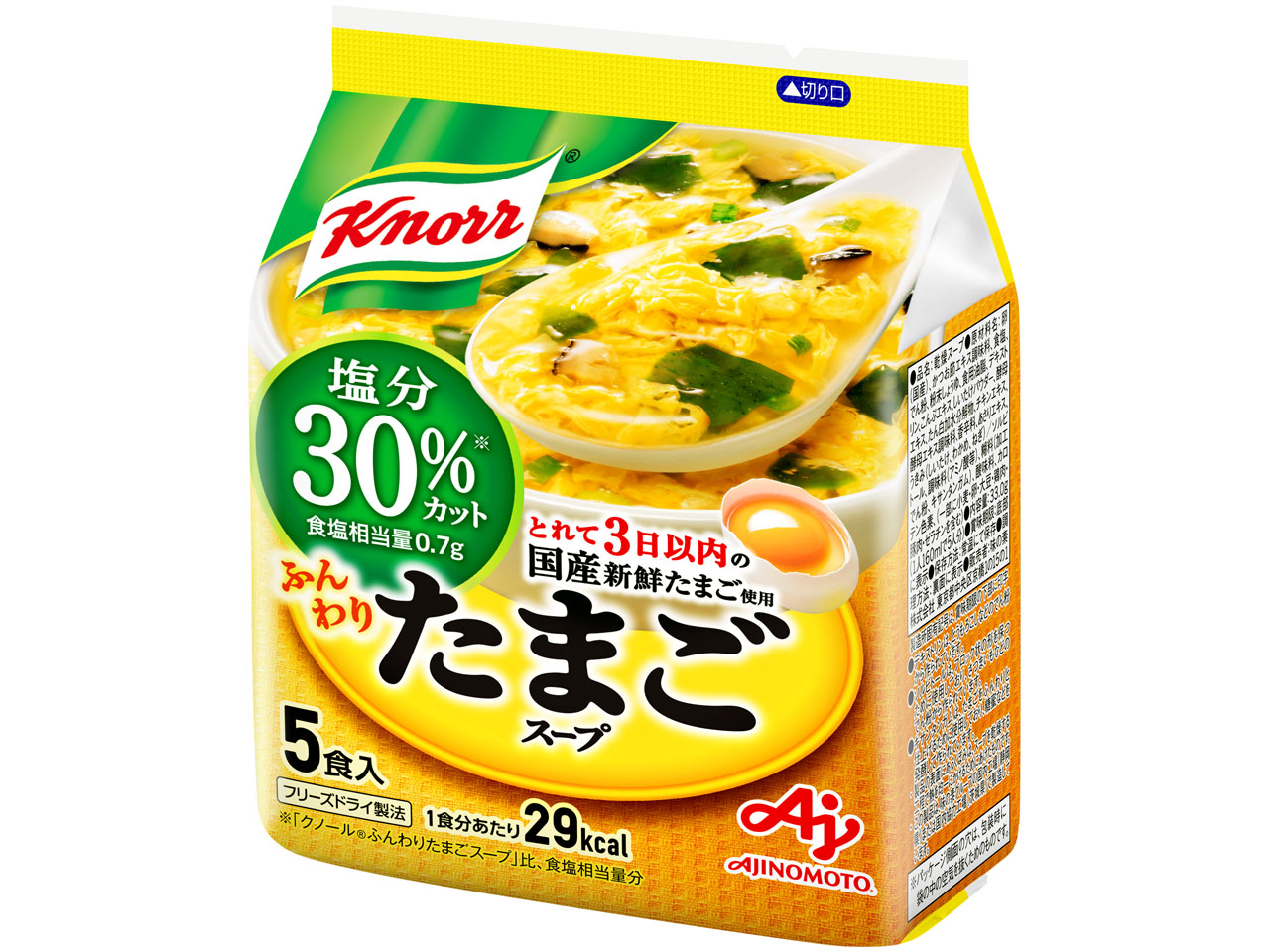 「クノール」ふんわりたまごスープ 塩分30%カット