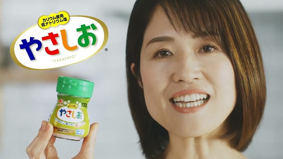 「Smart Salt®(スマ塩®)」やさしお篇