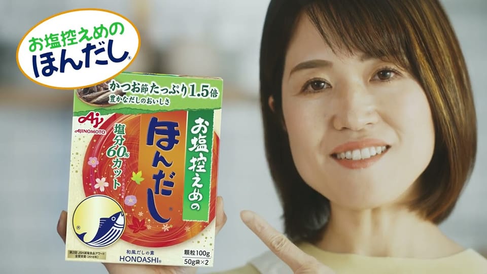 「Smart Salt®(スマ塩®)」お塩控えめのほんだし篇