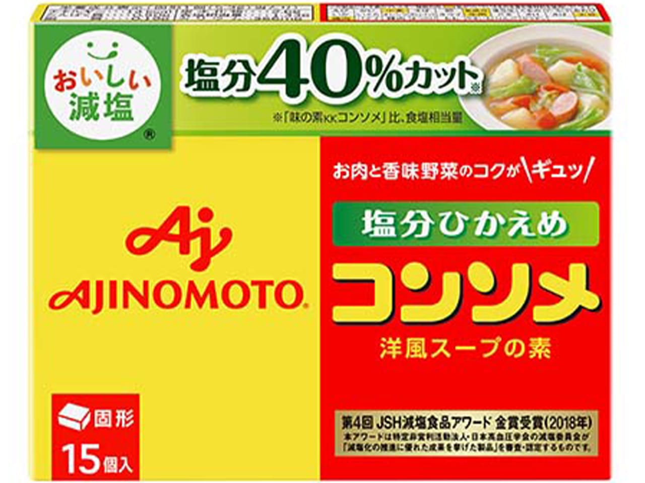「味の素KK コンソメ」〈塩分ひかえめ〉