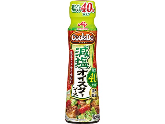 「Cook Do®」減塩オイスターソース