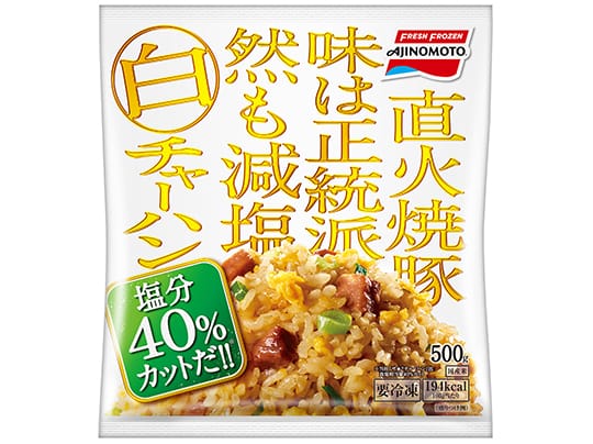 白チャーハン（塩分40％カット）