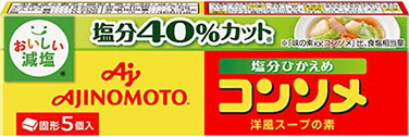 「味の素KK コンソメ」〈塩分ひかえめ〉固形5個入箱