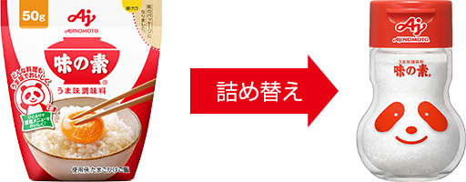 ほんだし