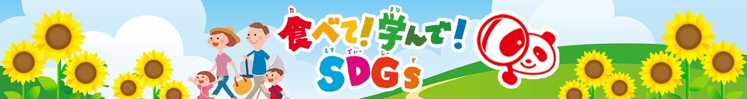 野菜で自由研究