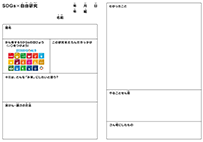 アジパンダつき(A4・2枚)
