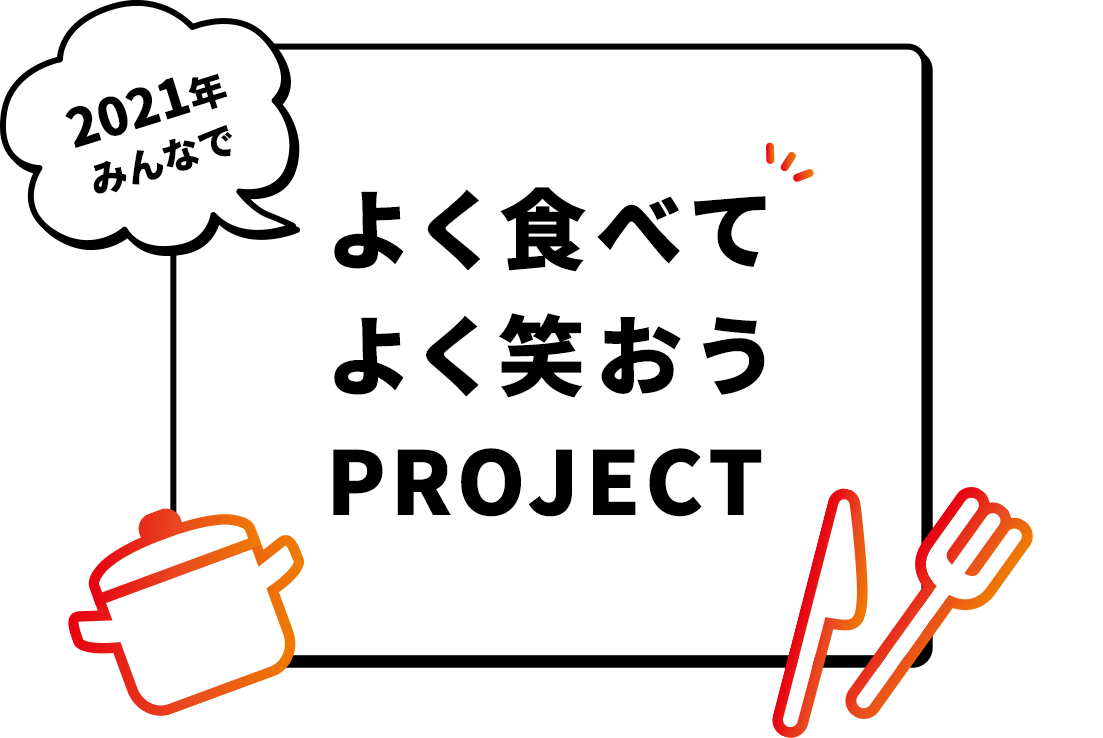 みんなでフォト ムービーコンテスト結果発表とcmお披露目 味の素パーク たべる楽しさを もっと