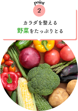 勝ち飯 味の素パーク たべる楽しさを もっと
