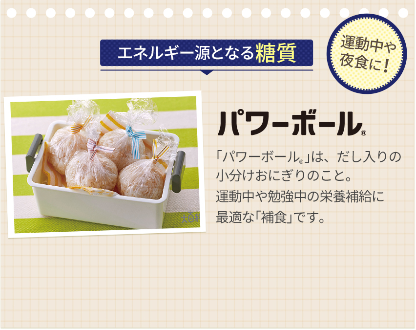勝ち飯 味の素パーク たべる楽しさを もっと 勝ち飯 味の素パーク たべる楽しさを もっと