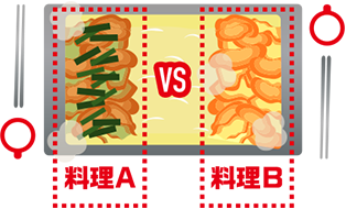 料理