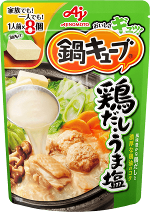 美味しくて便利 鍋キューブ 活用術特集 味の素パーク の料理 レシピサイト レシピ大百科 味の素パーク たべる楽しさを もっと