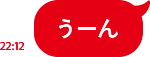 うーん