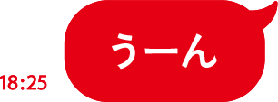 うーん