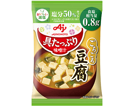具たっぷり味噌汁（豆腐）塩分50%カット