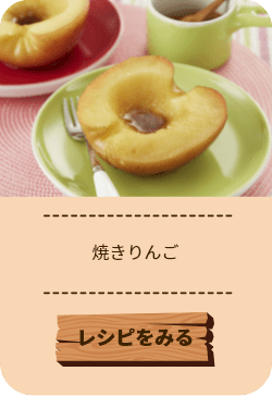 味の素 でアウトドア 外でも家でもキャンプ飯 味の素パーク 味の素 でアウトドア 外でも家でもキャンプ飯 味の素パーク