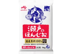 瀬戸のほんじお®