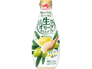 生オリーブオイルソース
