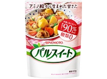 「パルスイート」