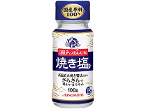 「瀬戸のほんじお」焼き塩