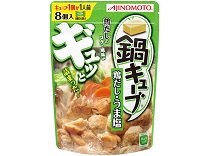 「鍋キューブ」鶏だし・うま塩