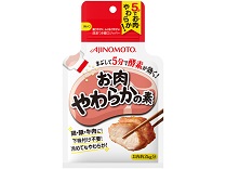 「お肉やわらかの素」