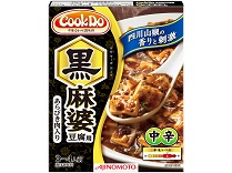 「Cook Do」あらびき肉入り黒麻婆豆腐用
