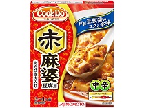 「Cook Do」あらびき肉入り赤麻婆豆腐用