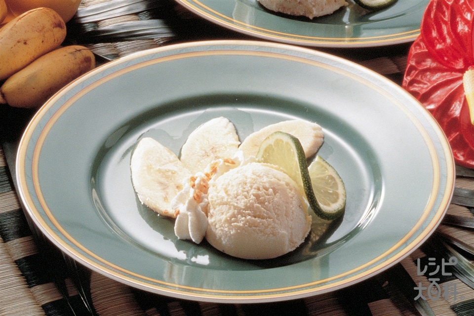 ココナッツバナナアイスクリームのレシピ 作り方 味の素パーク の料理 レシピサイト レシピ大百科 ココナッツミルクやバナナを使った料理