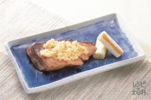 ぶりの塩焼き しょうが風味