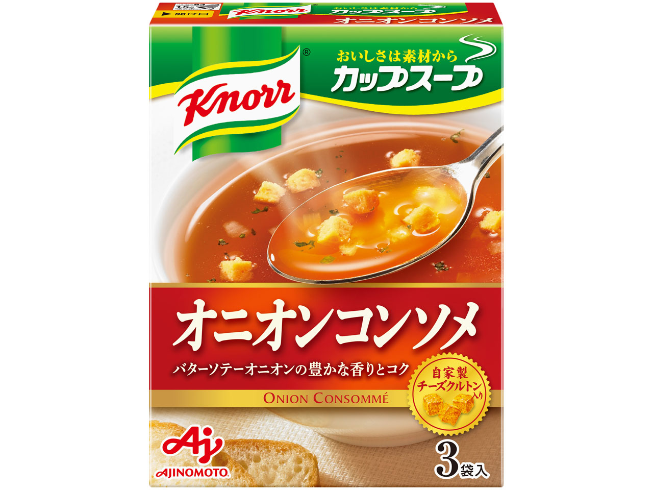 「クノール カップスープ」オニオンコンソメ