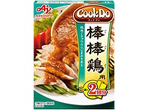 「Cook Do」棒棒鶏用