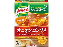 「クノール カップスープ」オニオンコンソメ