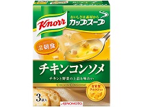 「クノール カップスープ」チキンコンソメ