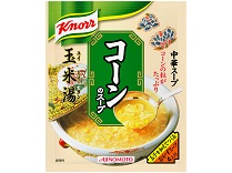 「クノール 中華スープ」コーンのスープ