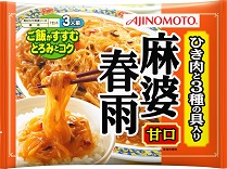 「味の素KK惣菜中華の素」麻婆春雨甘口