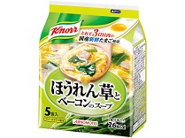「クノール ほうれん草とベーコンのスープ」