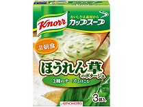 「クノール カップスープ」チーズ仕立てのほうれん草のポタージュ