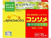 「味の素KKコンソメ」<塩分ひかえめ>