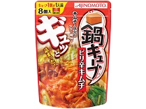 「鍋キューブ」ピリ辛キムチ