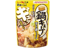 「鍋キューブ」寄せ鍋しょうゆ