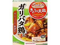 「Cook Doきょうの大皿」ガリバタ鶏用