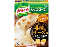 「クノール カップスープ」4種のチーズのとろ~り濃厚ポタージュ