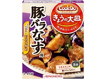「Cook Doきょうの大皿」豚バラなす用